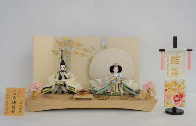 【飾り台セット“有明”】人形作り40年 “平安天鳳”作 京都西陣袋帯 桂 瑠璃色 手作り ひな祭り 木製 今どき かわいい おしゃれ モダン H067-164