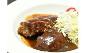 デミグラスソースの粗挽きハンバーグ＜7個入り＞道の駅みしょうMICオリジナル　愛南ゴールド入り 牛肉 豚肉 ハンバーグ 愛南ゴールド 河内晩柑 冷蔵 お取り寄せ ギフト プレゼント 送料無料 愛南総研 道の駅MIC