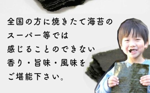【 完全受注生産 】 焼きたて直送便 【 全形 20枚 10枚入 × 2袋 】 福岡有明のり のり 海苔 ノリ 食品 国産 福岡県産 有明のり ご飯 おにぎり 福岡 香り お弁当 風味 アルミパッケージ 初摘み