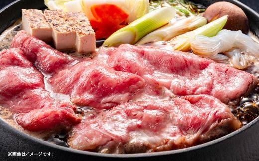 訳あり！ 【 A4 ～ A5 】 博多和牛赤身霜降り しゃぶしゃぶすき焼き用 （ 肩 ・ モモ ） 600g お肉 肉 ニク にく 牛肉 牛 赤身 霜降り しゃぶしゃぶ すき焼き 博多和牛 精肉 国産 福岡県産 冷凍