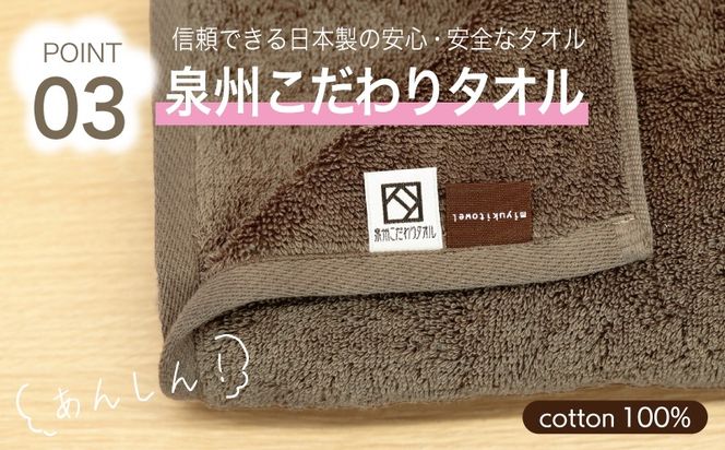 099H4045 ふわッタオル フェイスタオル 3枚セット（ダークブラウン）【スーパーゼロ SUPER ZERO 泉州こだわりタオル 泉州タオル 国産 吸水 普段使い シンプル 日用品 家族 ファミリー】