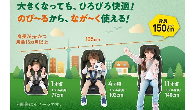 【 コンビ 】ジュニアシート ジョイトリップ アドバンス ISOFIX エッグショック SA(GL) グレー 1歳 2歳 3歳 4歳 5歳 7歳 ISOFIX ベビーシート リクライニング チャイルドシート ふわふわ 快適 カーシート 子供 こども お出かけ 日本製 combi [AA54-NT]