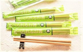 食べられるお箸 畳味・８膳入り H068-045