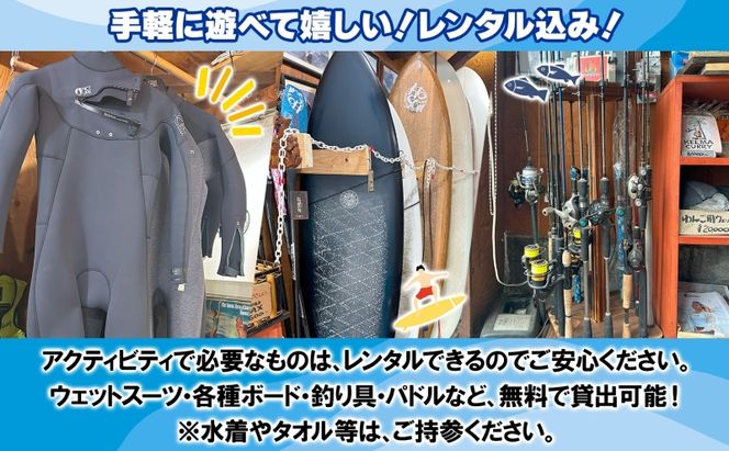 HosoiiSurf＆Sports クーポン券 15000円分 サーフィン SUP 体験 休日 夏休み 海 ビーチ 犬と一緒 駅チカ夏 SUP釣り サーフボード チケット 神奈川県 茅ヶ崎市