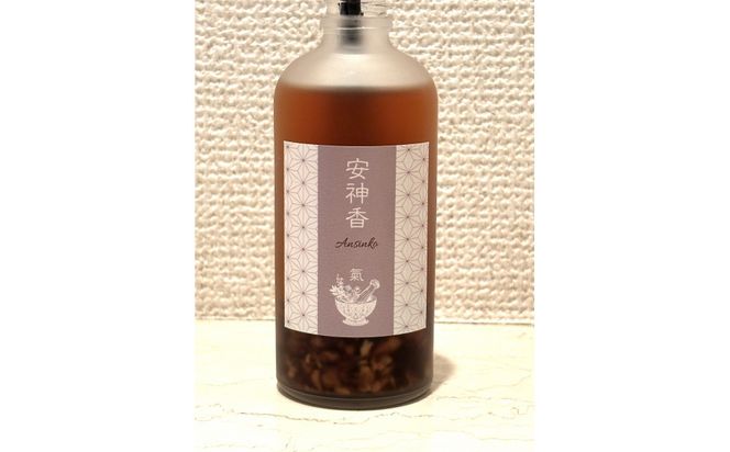 和漢アロマ水【安神香（あんしんこう）】氣　100mL ディフューザータイプ ｜ リラックス 癒し 気分転換 自然派 寝室用 ストレス解消 仙台市 041009_HY002