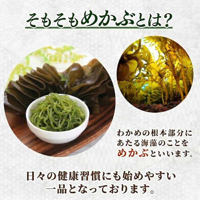 春雨めかぶスープ 14袋 海藻 海鮮 魚貝類 魚介類 めかぶ メカブ 春雨 スープ 常温 被災 震災 災害 長期保存 保存食 卵 たまご スープ フリーズドライ レトルト インスタント 簡単調理 手軽 簡単 即席 朝食 岩手県 大船渡市