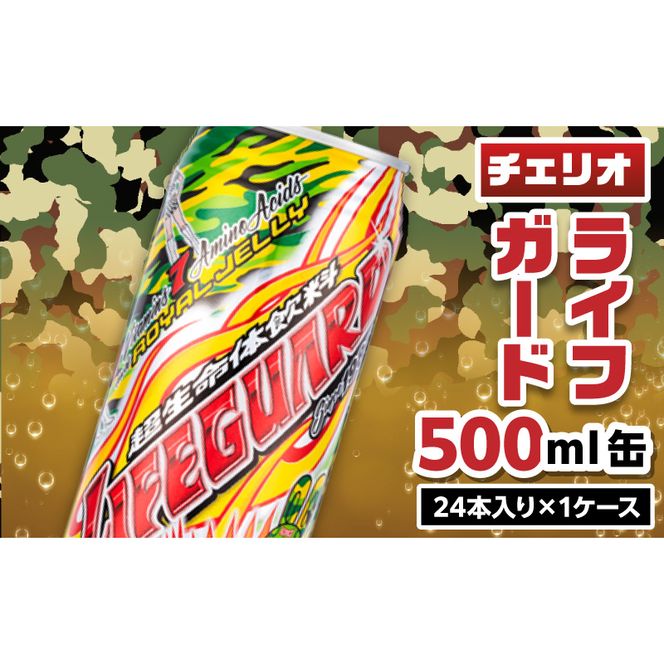 ymqsz`FI@CtK[h500ml[062N02]