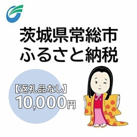 y錧푍sz錧푍sւ̊񕍁iԗiȂj10,000~@yn̂̕iEԗiEԗiEWEtz