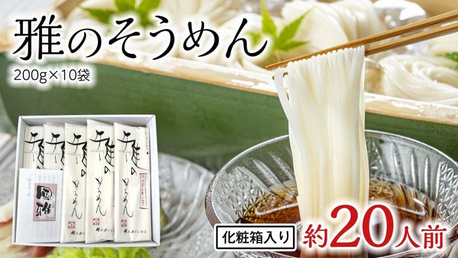 y錧}sẑ߂ 20lO ( 200g × 10 ) ߂  ˍH[ɂނ [BF011ci]