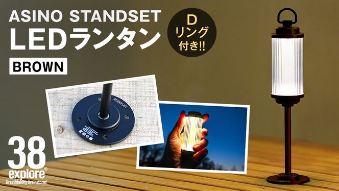 y錧vszLED ^ 38 ASINOSTANDSET DOt uE 3_Zbg [dCg Px 200[ h\ hΉ ^b`ZT[N [d ^CvC|[g̗p Lv    RpNgO Ɩ 38explore [EK006us]