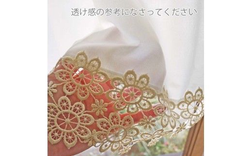 播州織カフェカーテンコメット(W60ｘ60cm) 《 播州織綿 細窓 小窓用 レース付き コメット おしゃれ アイセレクト 》【2401N13801】