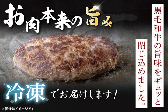 黒毛和牛　A5ランク　ステーキハンバーグ 極 120ｇ×5食入【埼玉県　春日部　国産　惣菜 冷凍　湯煎　レンジ調理　レンチン】（DH001）