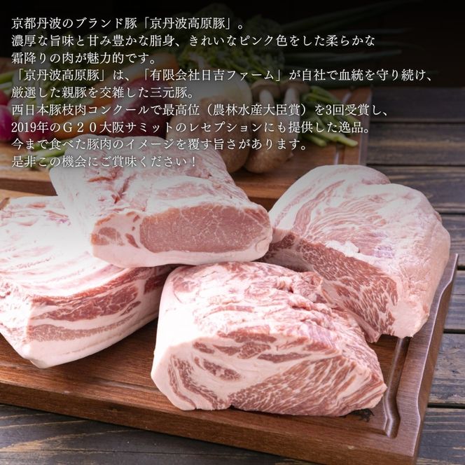 国産豚肉 小間切れ 3kg 京丹波高原豚 ブランド豚 ブランド豚肉 豚肉 三元豚 豚 お肉 肉 国産 国産肉 豚小間 小間切れ肉 京都 京都府 南丹市
