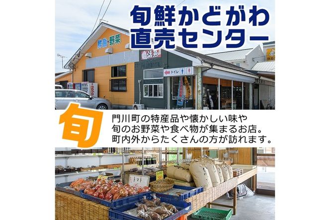 門川町産！平兵衛酢とへべすぽん酢のセット(2種各300ml×各2本)ヘベス 柑橘 果汁 ポン酢 調味料 鍋 お刺身【G-6】【旬鮮かどがわ直売センター】