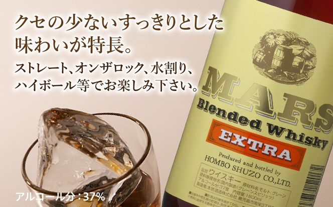 ＜選べる＞＜地ウイスキー＞マルス津貫蒸溜所 マルス ウイスキー エクストラ 1.8L　K204-007_SKU