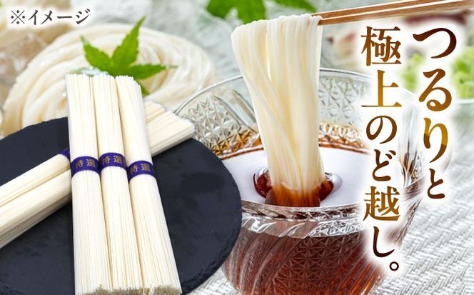 【極上ののどごし】島原 手延べ 素麺 10kg (5束×4袋×10箱) / 島原そうめん 手延べ 島原手延そうめん そうめん 麺類 乾麺  / 南島原市 / 内田製麺工場[SGO003]