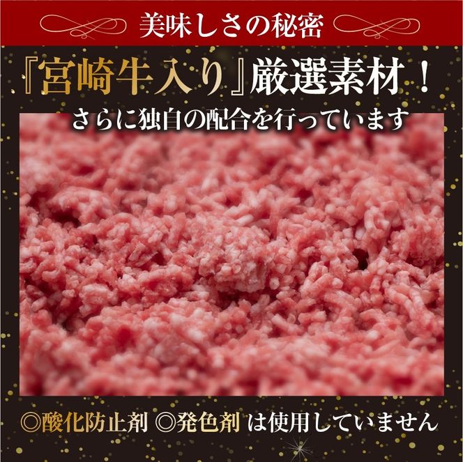 宮崎牛入りハンバーグ(140g×20個) 簡単調理 焼くだけ 和牛 宮崎牛 黒毛和牛  お肉 牛肉 豚肉 冷凍 個包装 国産 おかず 惣菜 小分け 手ごね 【AW-45】【丸正水産】