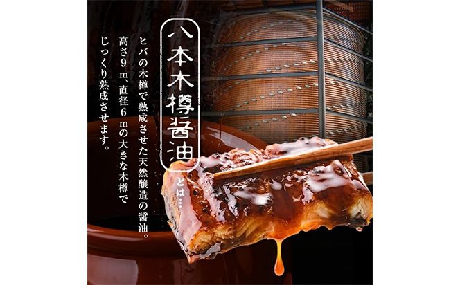 【志布志市制20周年記念】【数量限定】国産 八本木樽鰻の蒲焼(160g以上×5尾) うなぎ肝串4本セット 【ポータル限定】 b5-192-km