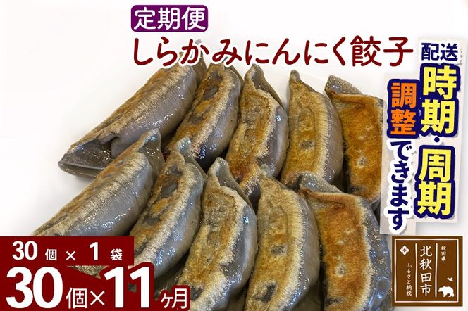 yHckHcszy11z炩݂ɂɂLq 30 (30×1pbN) ͂IׂyⓀzHcY Y ؓ 傤 MEU M[U ⓀLq Lq ⓀHi  y|genk-070111