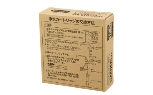 クリンスイ カウンターオンカートリッジ HCC17023 3本 浄水器 カートリッジ 交換用 水 お水 浄水