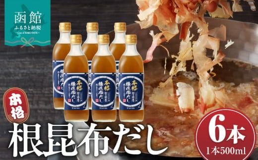 ykCَszٗB̍߉̖{iziߕj500ml×6{_HD060-013