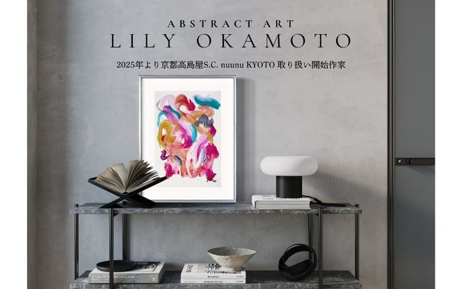 インテリアになるモダンアート　原画　 A4サイズ 飾りやすいサイズ　額装済み【lily0001】