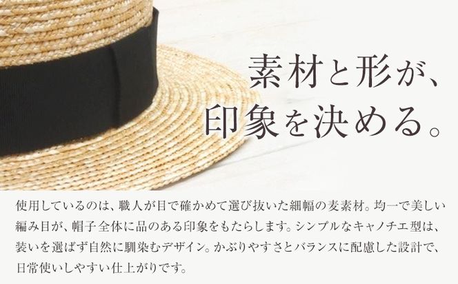 細麦ストローハット キャノチエ 選べる Mサイズ Lサイズ 株式会社石田製帽《45日以内に出荷予定(土日祝除く)》帽子 ハット ファッション 岡山県 笠岡市 麦わら帽子---I-12_M---