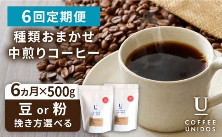 yszyS6ցz ܂  R[q[  yIׂ铤orz s / COFFEE UNIDOS  [AQF016] R[q[    JtF  Mtg Zbg 