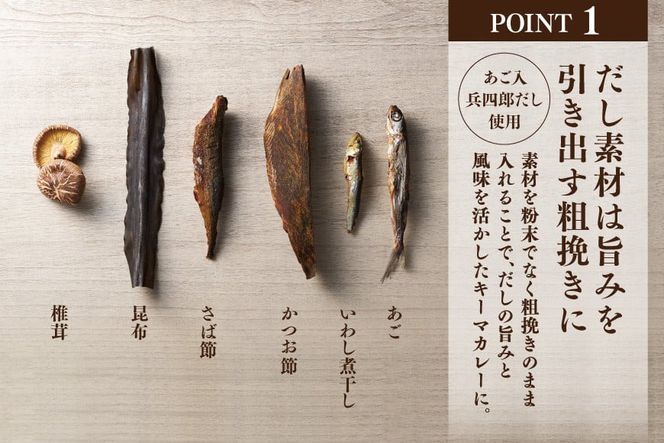 カレー レトルト だしの旨みと野菜が活きた キーマカレー 中辛 150g 10袋 セット [ 味の兵四郎 福岡県 筑紫野市 21761184] だし ダシ 出汁 スパイス レトルトカレー 防災 備蓄 常備食 保存食 常温保存 簡単調理