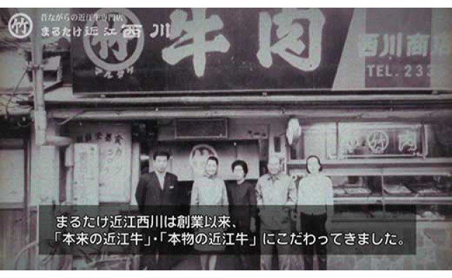 近江牛すきやき用【450ｇ】【N004W】