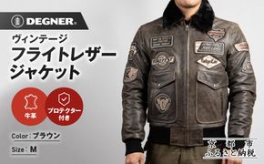【デグナー】ヴィンテージフライトレザージャケット[16WJ-10] ブラウン Mサイズ｜京都 バイクギア 人気ブランド ジャケット バイク［ ヴィンテージ 牛革 プロテクター アクションプリーツ 機能性 実用性 耐久性 安全性 柔らかい フィット感 ツーリング ライダー バイカー おしゃれ かっこいい 人気 おすすめ 送料無料 ふるさと納税 ］ 261009_A-JR192VC08
