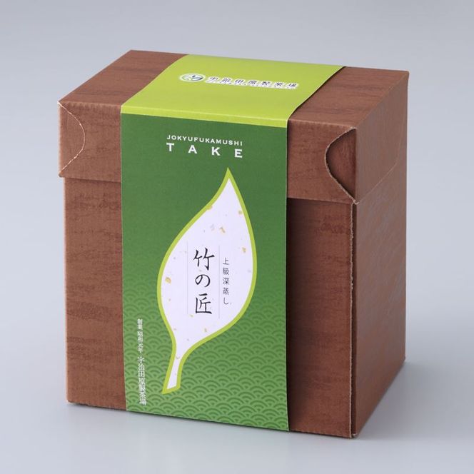 宇治深蒸し煎茶「竹の匠」1kg（250g×4本）〈お茶 茶 煎茶 緑茶 深むし 深蒸し茶 茶葉 上級 宇治 宇治茶 日本茶 飲料 加工食品〉 
