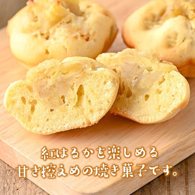 isa418 ＜数量限定＞ジャム菓子(紅はるか味・計16個) 詰め合わせ 洋菓子 菓子 焼き菓子 ジャム さつまいも 紅はるか ギフト 【薩摩美食倶楽部】