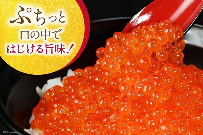 本ずわいがに ほぐし身 ＆ 味付いくら 各200g×2 [カネダイ 宮城県 気仙沼市 20565745] 魚介類 ズワイガニ イクラ 海鮮 醤油 ズワイ カニ ズワイガニ 蟹 ずわい蟹 ズワイ蟹
