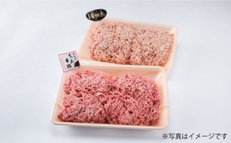 糸島 華豚 糸島 華味鳥 ミンチ 盛り合わせ 1.2kg 《糸島》 【糸島ミートデリ工房】 [ACA095] 豚肉 鶏肉 鳥 鶏 ひき肉 ハンバーグ つくね 小分け 華豚 華味鳥