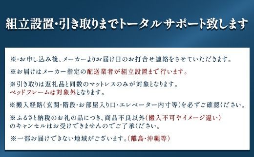 エアウィーヴ ベッドマットレス M2.0 セミダブル ｜ airweave おすすめ マットレス 寝具 睡眠 快眠 ベッドマットレス エアウィーブ air weave ※沖縄・離島への配送不可