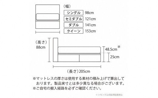 BB57【シモンズ】ダブルベッド BSシェルフスリム 引出付/BSゴールデンバリュー AB2111A ダーク