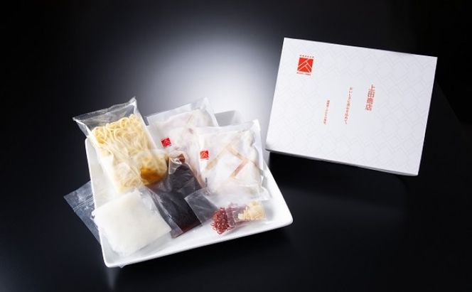 博多もつ鍋 食べくらべ セット 3種 おおやまもつ鍋【醤油2人前】・上田商店もつ鍋【醤油2人前】・華味鳥もつ鍋【醤油3～4人前】 しょうゆ味