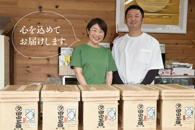 普段使いに「煎茶」200g×5本【佐賀県産 銘茶 嬉野茶 知覧茶 まろやか コク 香り お徳用】(H047118)
