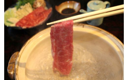 【3月発送分】極上近江牛すき焼き・しゃぶしゃぶ用　モモ【400g】【CB09W-3m】