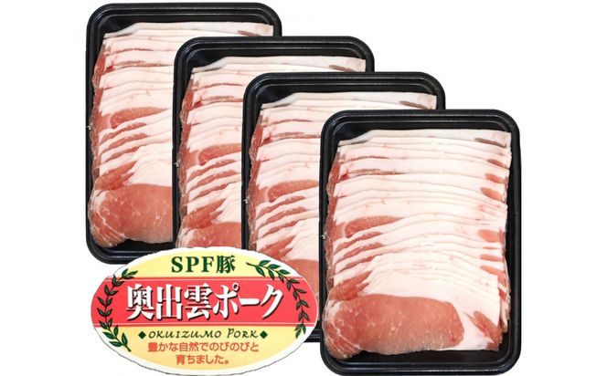 奥出雲ポークローススライス 計1200g 322032_FU002