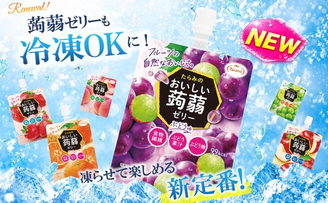 【りんご】たらみ おいしい蒟蒻ゼリー   150g (1箱6個入り) 糸島市 / たらみ [ALN008-6]