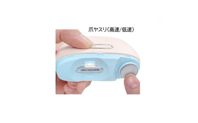 川崎市に本社工場を構える　理美容家電メーカー　ロゼンスターJPN　電動爪切り＆爪ヤスリ　ブルー　NC-857B 141305_KT14