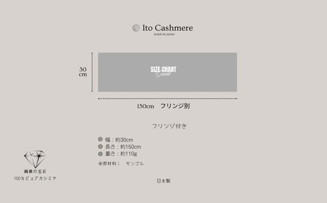 G3603 100％ピュアカシミヤ・マフラー ネイビー×レッドチェック フリンジ付き【高級 カシミア おしゃれ ファッション 防寒 かしみあ】