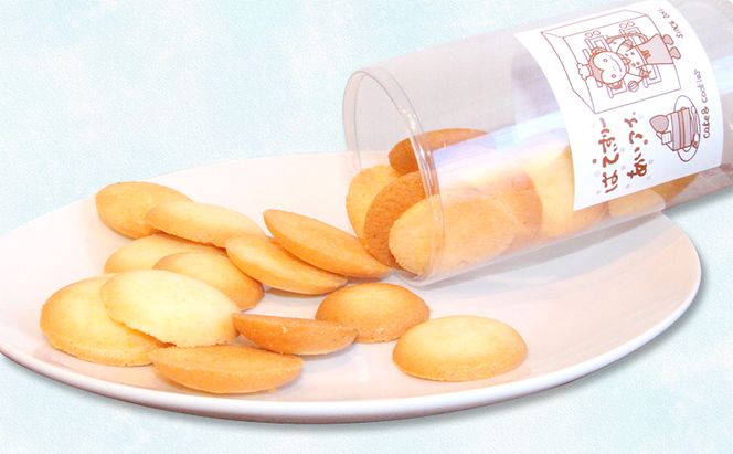 クッキー詰め合わせ［ぱてぃすりーあいアイ.］北海道 十勝 幕別町【 お菓子 焼き菓子 洋菓子 スイーツ  おやつ ギフト バタークッキー コーヒークッキー ラングドシャ 】