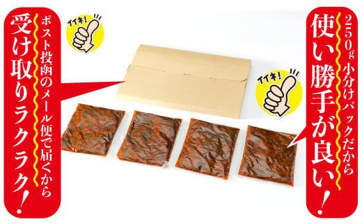 1kg 復活! 上峰の辛子高菜 A-86