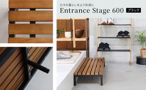 玄関 段差 踏み台 エントランスステップ 60cm ブラック 玄関踏み台 ステップ 玄関台