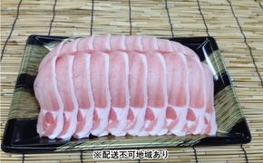 《朝倉特産》あさくら豚米　ロース スライス 約1kg　【配送不可：離島】 お肉 牛肉 