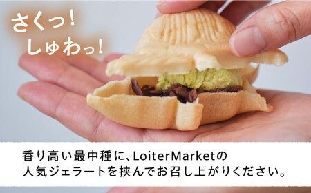 最中 ジェラート カメ六さん 最中種8個 アイス2種 あんこ付き 糸島市 / LoiterMarketLABO [AGD034] アイス モナカ