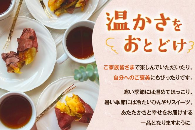 【期間限定発送】 焼き芋 「元気が出るやきいも（フローズン）」紅はるか 1kg 冷凍 [うみとやきいもラッキーズ 静岡県 吉田町 22424683] やきいも 焼きいも 焼芋 ヤキイモ 焼イモ おいも 芋 いも べにはるか さつま芋 さつまいも サツマイモ おやつ スイーツ